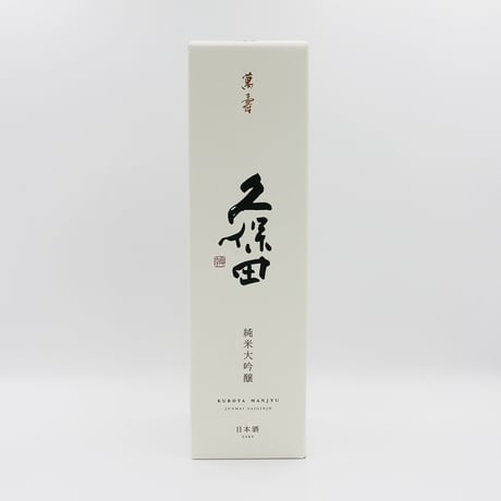 久保田・萬寿（純米大吟醸/720ml）