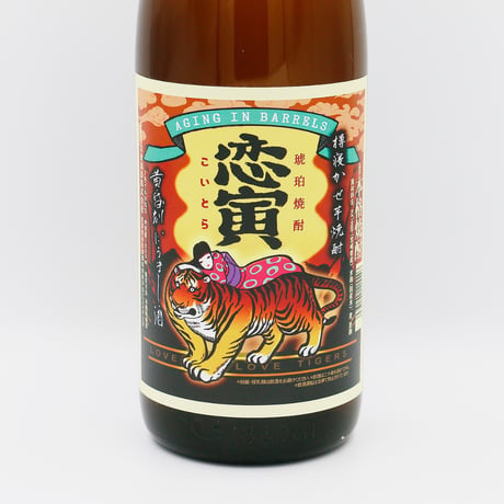 恋寅（25度/1800ml）