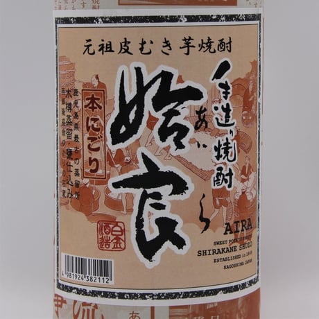 2024 姶良にごり(25度/1800ml)