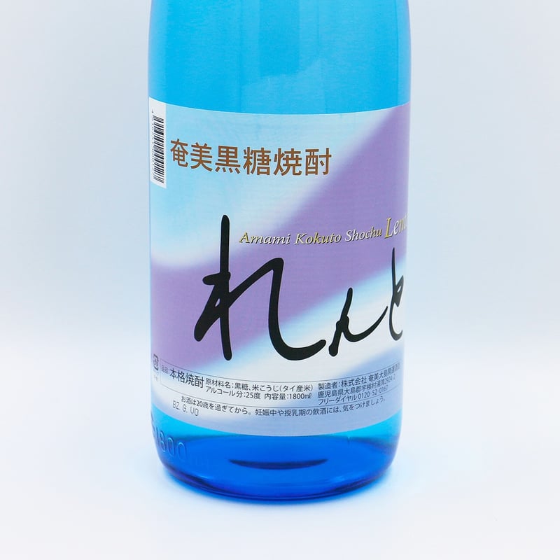 れんと(25度/1800ml) | 港の酒屋 みつばや|北九州若松区 れんと(25度/1800ml) | 港の酒屋 みつばや|北九州若松区