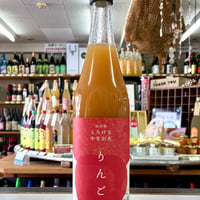 とろけるやまがた　りんご
