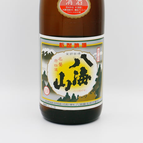 八海山（普通酒/1800ml）