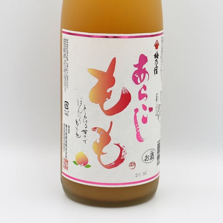 梅乃宿あらごし桃（8度/1800ml）