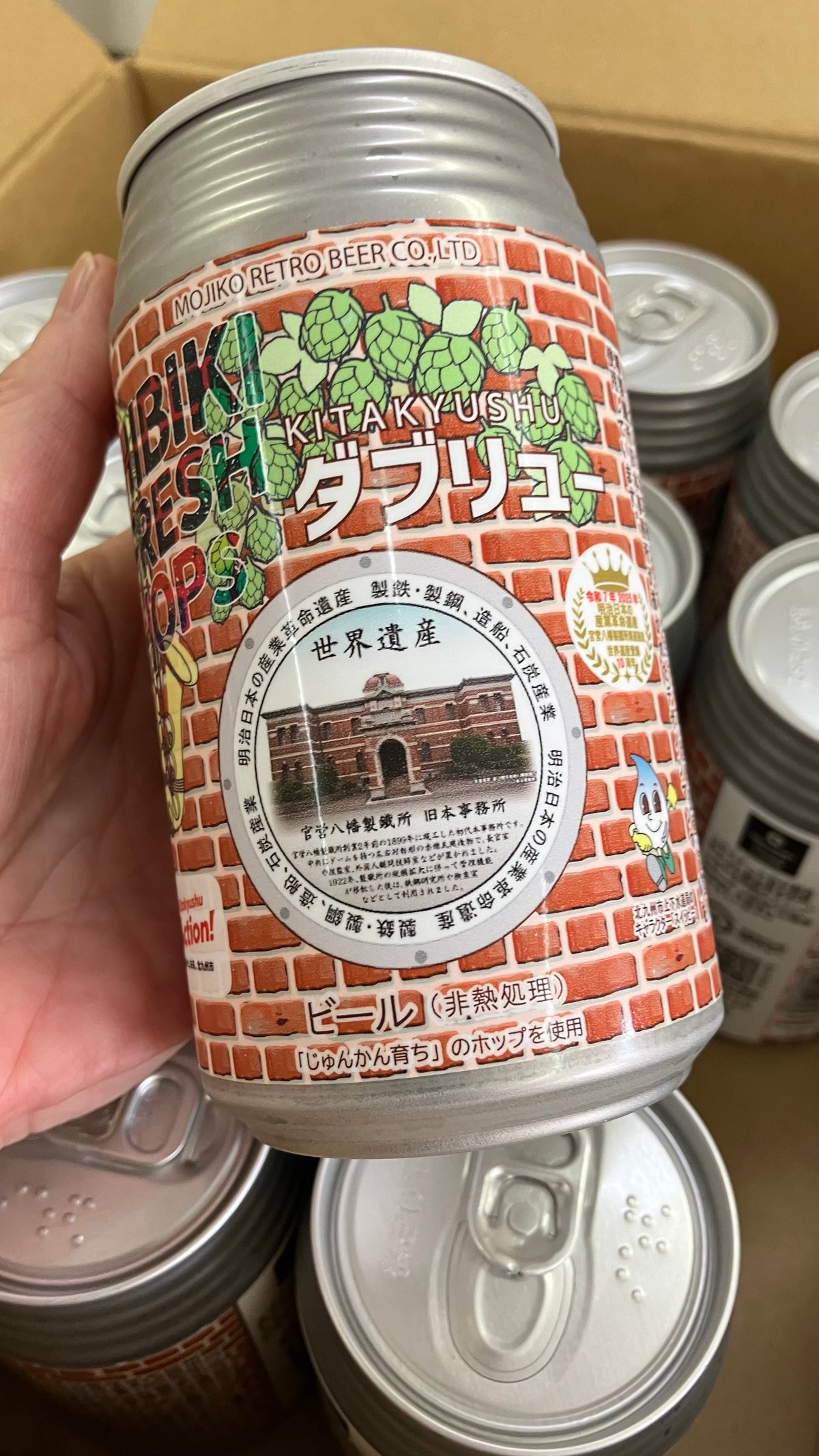 ぴか 2 缶 2025年9月10日発売決定！！ 予約受付中！！ 「HIbiki Fre