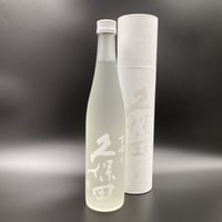 爽醸久保田雪峰　そうじょうくぼたせっぽう