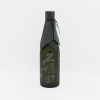 久保田・雪峰（純米大吟醸山廃仕込み/500ml）箱入り