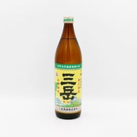 三岳（25度/900ml）