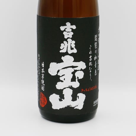 吉兆宝山（25度/1800ml）