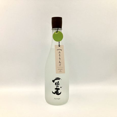 一粒の麦　ふうりんご