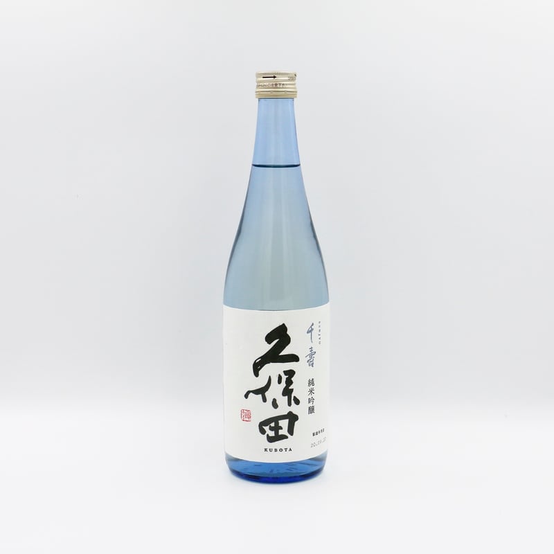 久保田・千寿(純米吟醸/720ml) | 港の酒屋 みつばや|北九州若松区 久保田・千寿(純米吟醸/720ml) | 港の酒屋 みつばや|北九州若松区