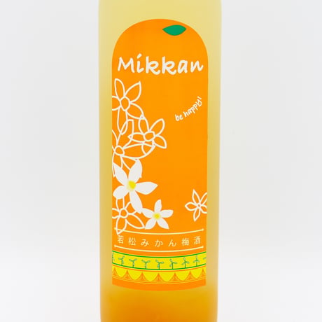 若松みかん梅酒Mikkan（9度/500ml）オリジナル商品
