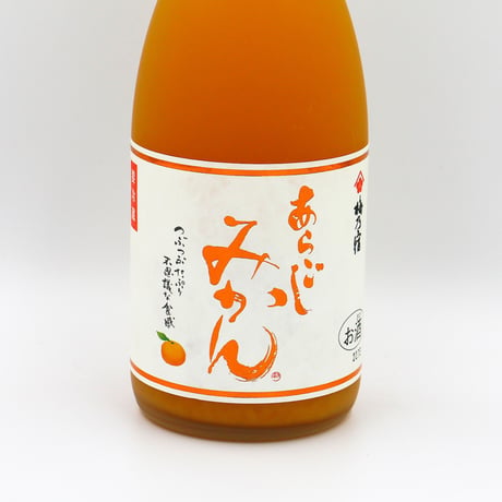 梅乃宿あらごしみかん（7度/720ml）クール