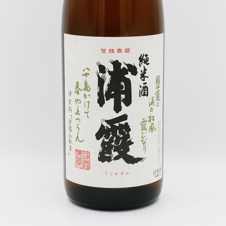 浦霞（純米/1800ml）