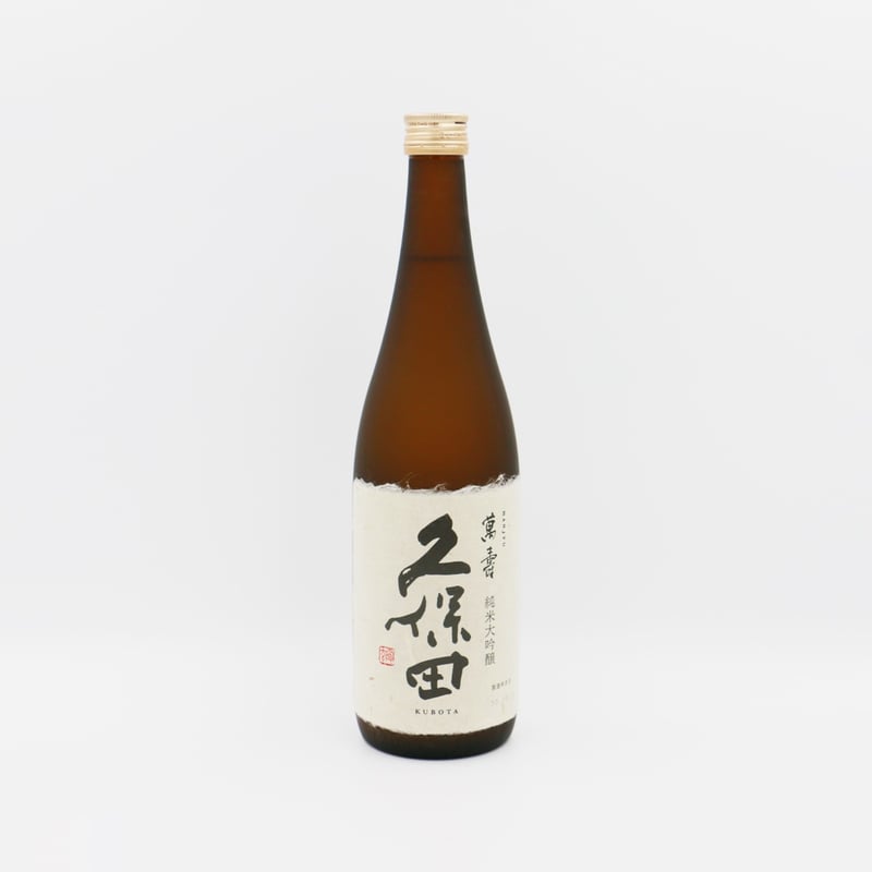 久保田・萬寿（純米大吟醸/720ml） | 港の酒屋 みつばや｜北九州若松区