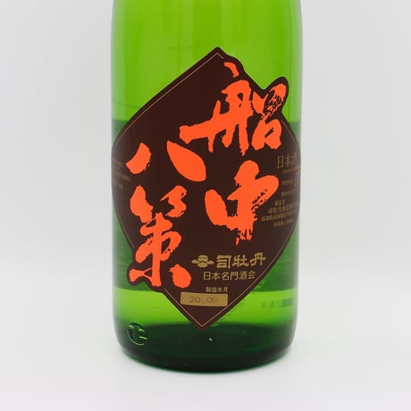 船中八策（純米/1800ml）