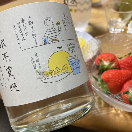 大和桜　春眠不覚暁しゅんみんあかつきをおぼえず