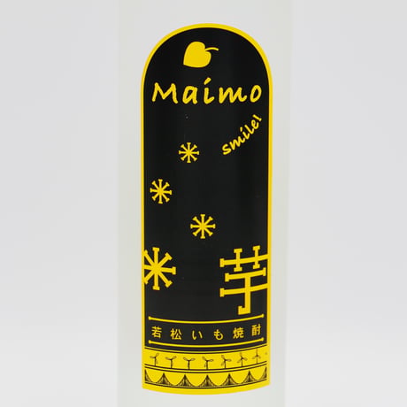 若松いも焼酎Maimo（25度/500ml）オリジナル商品