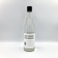 大和桜new classic（25度 720ml )