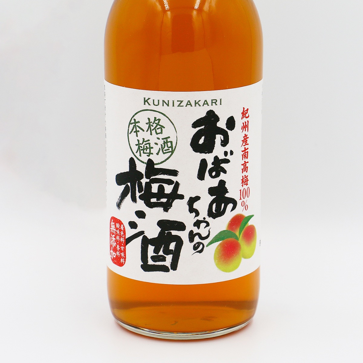 おばあちゃんの梅酒（14度/500ml） | 港の酒屋 みつばや｜北九州若松区