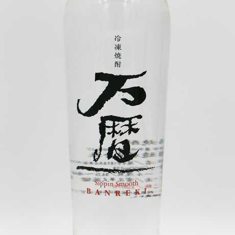 万暦（44度/360ml）箱入り