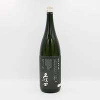 久保田（純米大吟醸/1800ml）箱入り