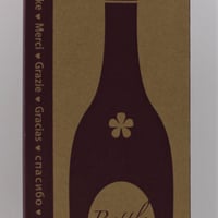 発送用カートン（1本用/1800ml）