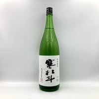満寿泉 干支ボトル 2025 巳 巳年 520ml 桝田酒造店 純米大吟醸 桝田酒造店 桝田酒造店干支ボトル2025（巳年） お酒 | G-Call