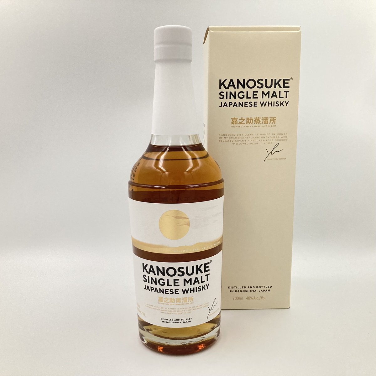 シングルモルト嘉之助 | 港の酒屋 みつばや|北九州若松区 シングルモルト嘉之助 | 港の酒屋 みつばや|北九州若松区