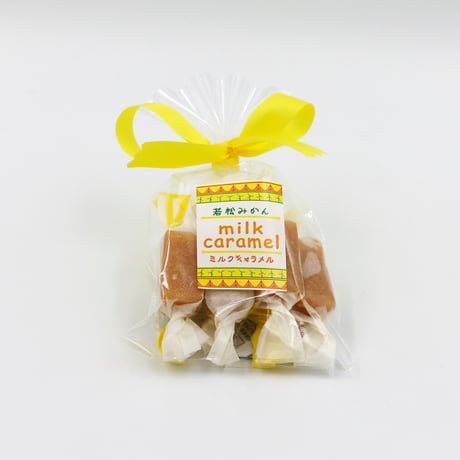 若松みかんミルクキャラメル（35ｇ）オリジナル商品