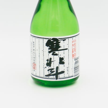 寒北斗（純米/300ml）