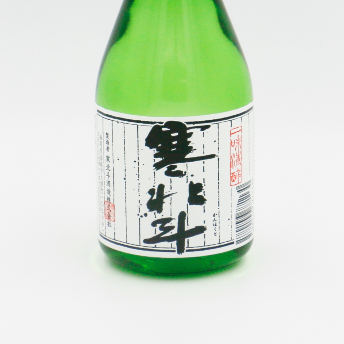 寒北斗（純米/300ml） | 港の酒屋 みつばや｜北九州若松区