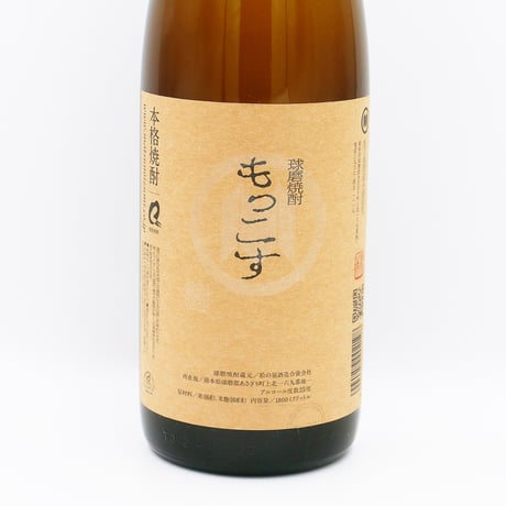 もっこす（25度/1800ml）
