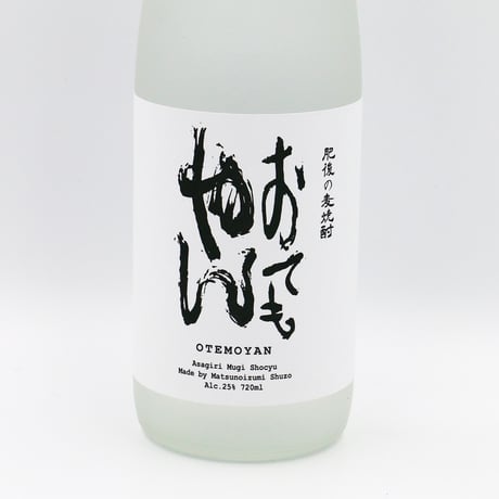 おてもやん（25度/720ml）