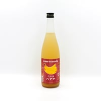 門司港バナナ（8度/720ml）