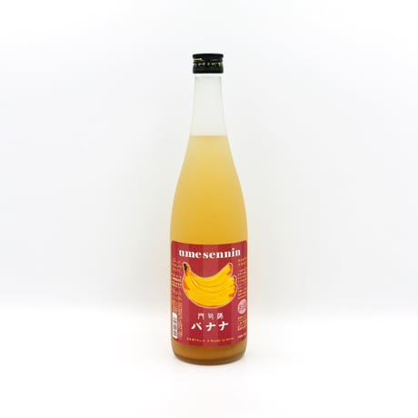 門司港バナナ（8度/720ml）