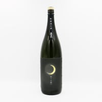 2024嘉美心 冬の月（純米生原酒/1800ml）　クール