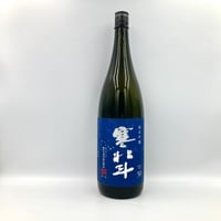 寒北斗　純米吟醸1.8L