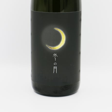 2024嘉美心 冬の月（純米生原酒/1800ml）　クール