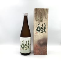 2025. 轍(わだち)　(大吟醸 熟成酒/720ml)