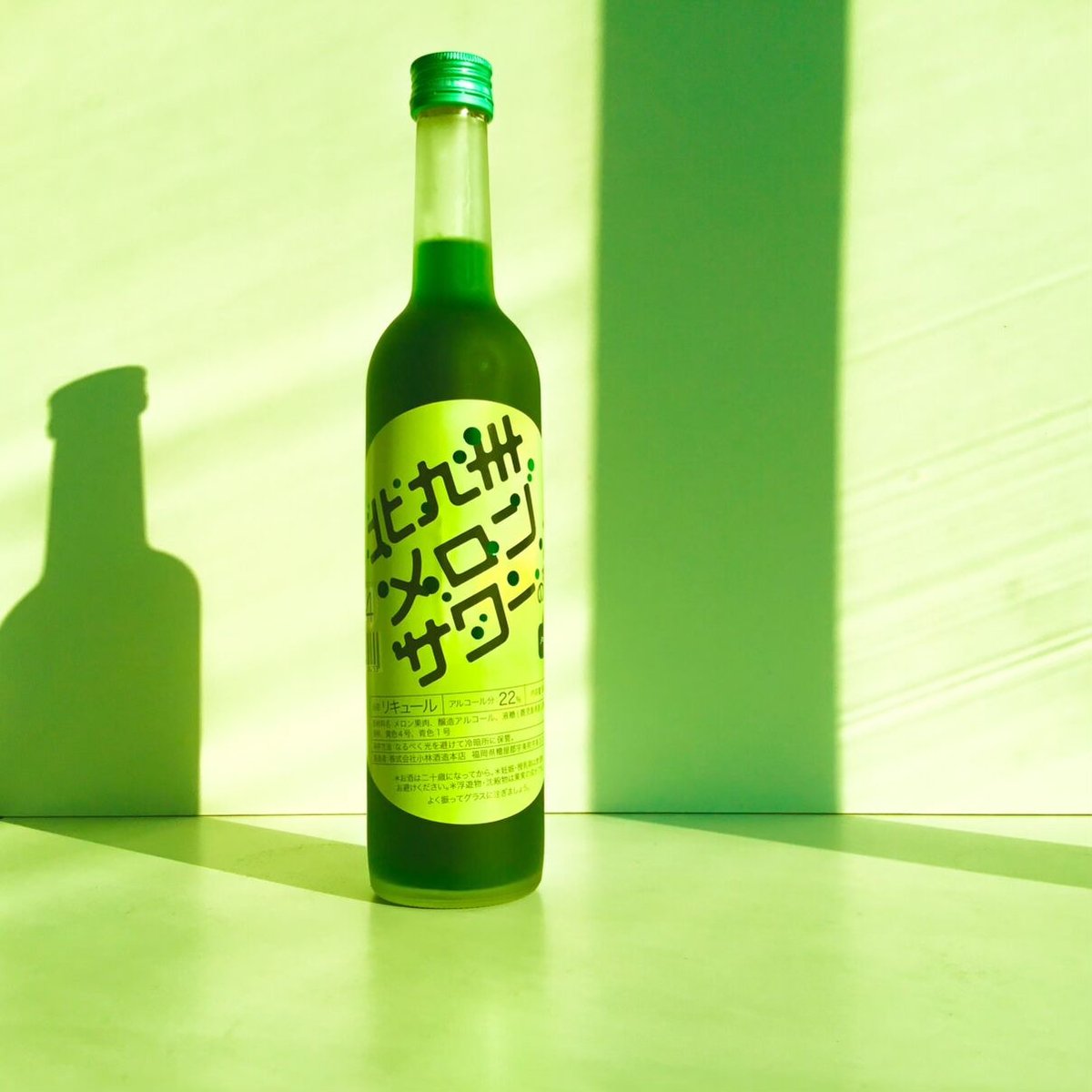 北九州メロンサワーの素500ml | 港の酒屋 みつばや｜北九州若松区