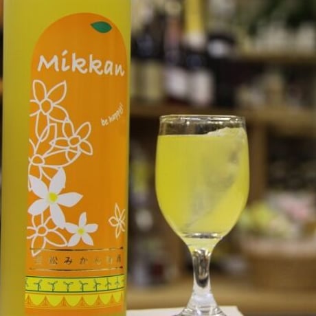 若松みかん梅酒Mikkan（9度/500ml）オリジナル商品