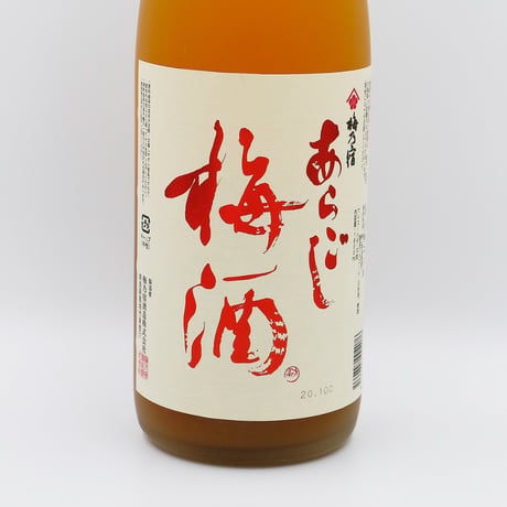 梅乃宿あらごし梅酒（12度/1800ml）