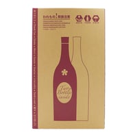 発送用カートン（2本用/1800ml）