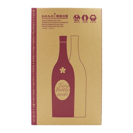 発送用カートン（2本用/1800ml）