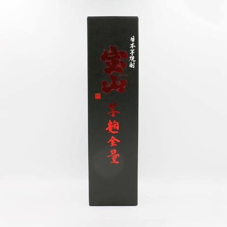 宝山綾紫全量（28度/1800ml）箱入り