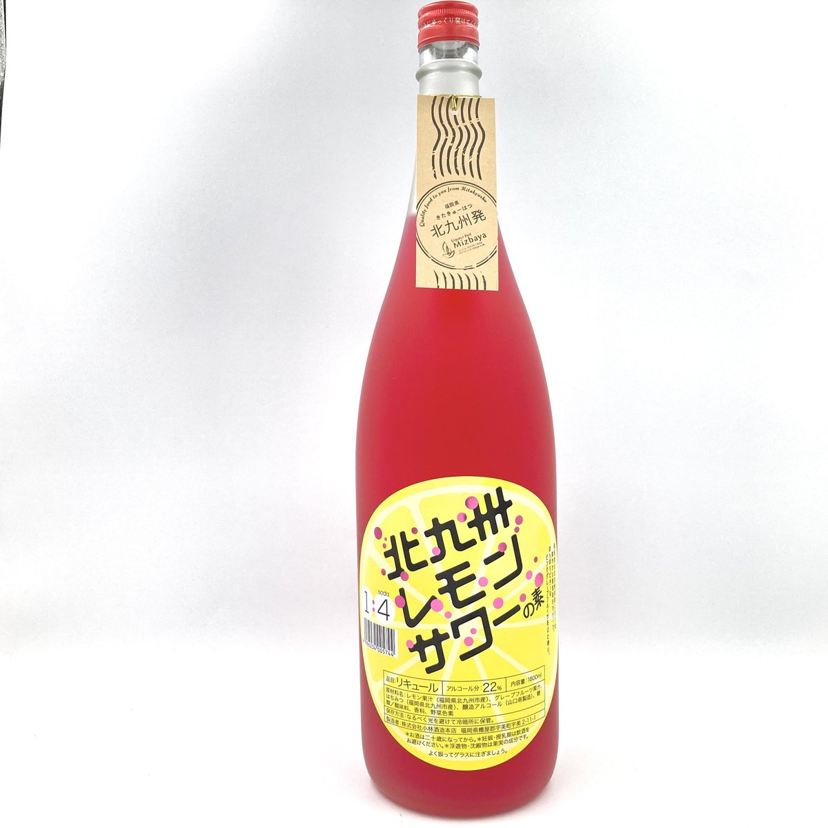 北九州レモンサワーの素（22度/1800ml） | 港の酒屋 みつばや｜北九州