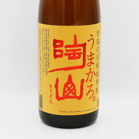 陶山（25度/1800ml）
