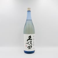 久保田・千寿（純米吟醸/1800ml）
