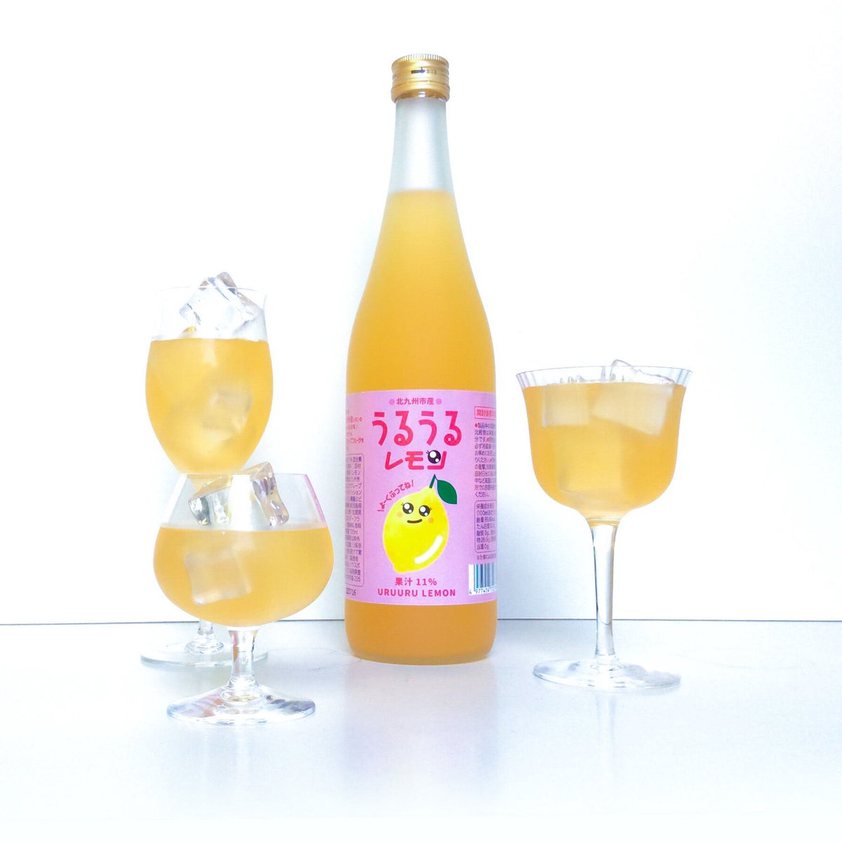 北九州うるうるレモン | 港の酒屋 みつばや｜北九州若松区