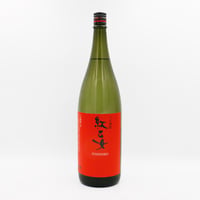 紅乙女（25度/1800ml）